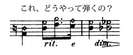 華麗なる？？？ポロネーズ第1番: Sound of the tide